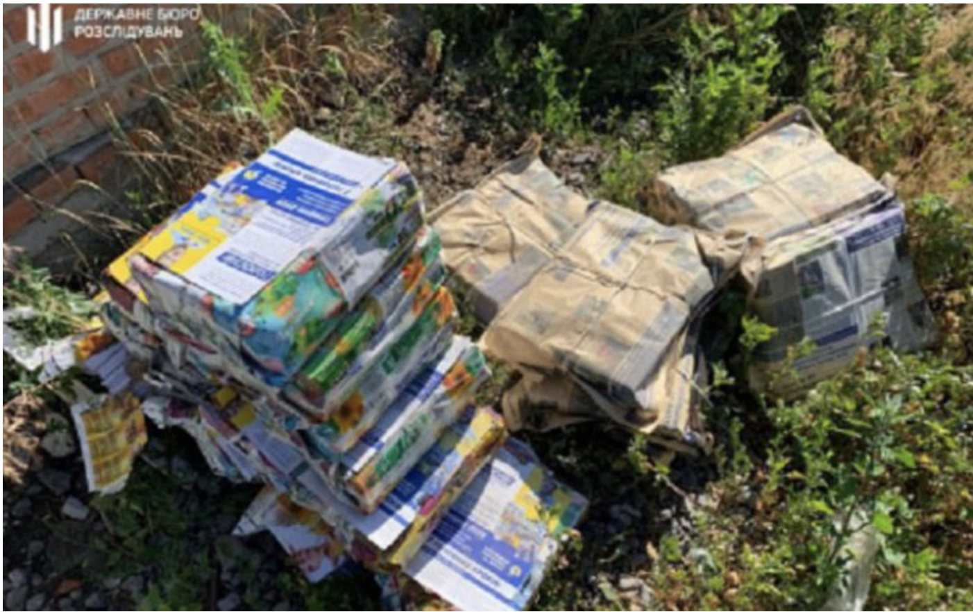 ГБР нашло подпольный склад "ОПЗЖ" в Ахтырке